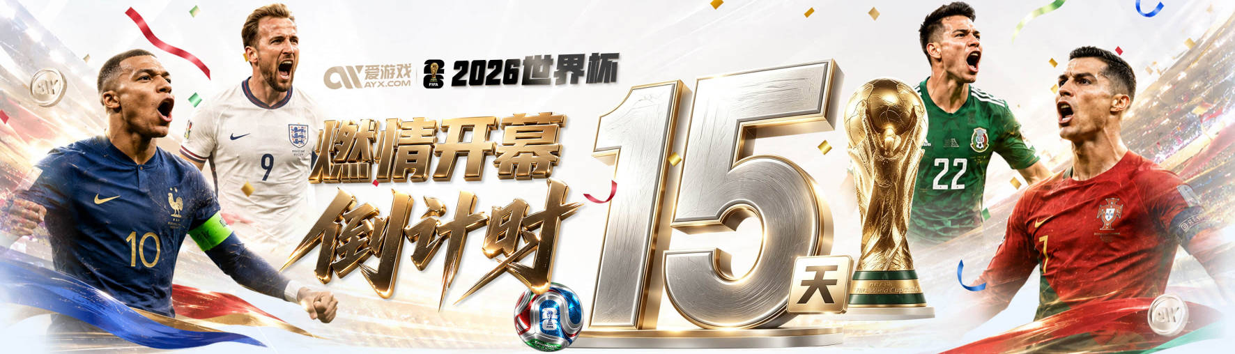 全市场：威尼斯与阿科就转会达成一致；接近签下阿莱